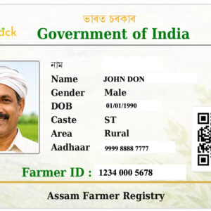 Agristack Farmer ID