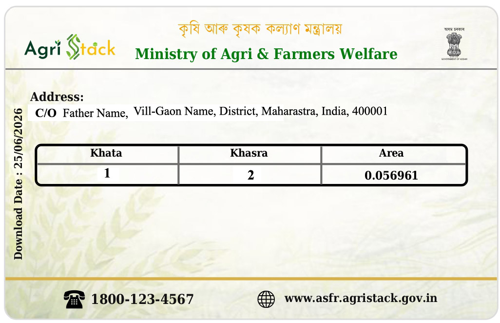 Agristack Farmer ID Card Download ( All States of India) - Image 2